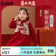 ASK JUNIOR【新年裝】?jì)和B衣裙冬季國風(fēng)新中式旗袍公主裙假兩件禮服裙