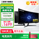 三星（SAMSUNG）32英寸2K 165Hz電競曲面顯示器 快速液晶1ms響應 HDR10直面顯示屏 游戲電腦屏幕 32英寸 2K 165Hz【S32CG552EB】