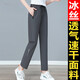 AEMAPE冰絲速干 干褲子女夏季2026新款薄款時(shí)尚洋派休閑 褲運動(dòng)長(cháng)SN4437 灰色(直筒褲) 3XL (合適135-150斤)