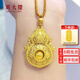 周大隆人生四美黃金吊墜999足金花絲葫蘆項鏈小克重女友七女情人節禮物 凈金重約4克 多退少補