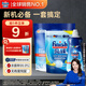 亮碟洗碗粉660g+漂洗劑500ml+鹽2kg 洗碗機專(zhuān)用洗滌劑耗材套裝