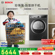 博世（BOSCH）【珍珠黑】烘干機家用10KG大容量 滾筒熱泵烘干機 12檔精控烘干 除菌除螨 WQE252U2AW 國家補貼15%