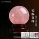 AGOPROFIL保真天然粉水晶球桌面擺件招桃花旺姻緣事業(yè)家居客廳臥室裝飾擺件 【金玉良緣】5cm（送底座）