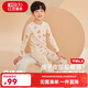 紅豆兒童秋衣秋褲彩棉薄款男女中大童保暖內衣套裝5A抗菌除螨棉毛衫套 07男童卡通象 160