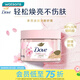 屈臣氏多芬(Dove)身體磨砂乳霜磨砂膏 潤滑去角質(zhì) 新舊包裝隨機發(fā) 櫻花甜香 280g 1罐