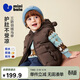 迷你巴拉（minibala）【三防】男女童羽絨馬甲寶寶保暖嬰兒背心冬