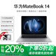 華為（HUAWEI）matebook14輕薄商務(wù)設計游戲觸控屏辦公本2.8KOLED屏學(xué)生筆記本電腦 i7-8565U/8G/512G/2K獨顯13/14寸 正品保障-支持試用-正品激活 下單即享大禮