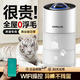 今品森活（KIMPILIVE）【颶風(fēng)吸力|全屋0浮毛】空氣凈化器寵物吸貓毛神器家用去浮毛除異味過(guò)敏原去臭殺菌除毛養貓狗專(zhuān)用 【旗艦頂配款】店長(cháng)力薦|全屋0浮毛 智能WIFI丨凈化徹底丨空氣清新