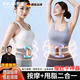 煦凜【德國】瘦肚子神器腰帶燃脂儀震動(dòng)加熱減肥瘦腰健身器材腹部燃脂腰帶腹肌訓練器懶人瘦身家用塑形 【旗艦款-夢(mèng)幻紫】5檔調節+贈送腰帶 高頻振動(dòng) | 輕松瘦身 | 緩解疲勞