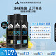 阿迪達斯（adidas）男士歐洲原裝進(jìn)口（冰點(diǎn)+征服+舒緩）450ml 止汗爽身除臭香體噴霧