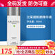 克麗緹娜蘭采麗新顏精華液80ml祛痘保濕控油護膚化妝品美容院同款旗艦 蘭采麗新顏精華液 80ml