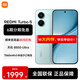 小米（MI）REDMI 紅米Turbo5 天璣8500-Ultra 小米紅米新品5G手機 淺海青 12GB+256GB 【全國煥新補貼】