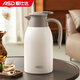 愛(ài)仕達保溫壺2L家用不銹鋼內膽暖水壺大容量熱水瓶純凈白RWS20P4WG-W