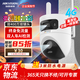 ?？低暎℉IKVISION）4G終身免流量監控攝像頭手機遠程安防監控器 360度全景無(wú)死角高清帶夜視全彩自用商用室外室內探頭 800萬(wàn)雙攝臻全彩2.0【終身免流】夜視更清晰 官方正品標配【128G】