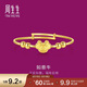 周生生足金如意鎖牛寶寶黃金手鐲兒童手環(huán)禮物 91974K計價(jià) 00圈8.7克