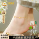中國黃金（CHINA GOLD）四葉草黃金腳鏈女足金腳踝鏈轉運珠生日禮物送女友老婆媽媽紀念日 足金四葉草腳鏈