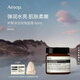 伊索Aesop  昇繁保濕夜晚面膜60mL夜間補水男女官方正品