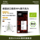 VIVANI德國原裝進(jìn)口薇莉黑巧克力排塊100%無(wú)蔗糖健身飽腹純可可脂 99%盒裝80g