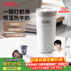 膳魔師（THERMOS）奶泡機多功能奶泡杯電動(dòng)打奶泡器戶(hù)外車(chē)載便攜燒水壺咖啡攪拌杯牛奶加熱杯 燒水杯節日禮物 EHA-5610A-W 白色