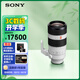 索尼（SONY）FE 100-400mm F4.5–5.6 GM OSS 全畫(huà)幅超遠攝變焦G大師鏡頭 E卡口（SEL100400GM）