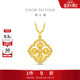 周大福 十字金鋼杵足金黃金鑲鉆石吊墜送生日禮物 ERU175禮物