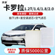 湃速07-18款豐田卡羅拉1.2T/1.6/1.8/2.0汽車(chē)空調濾芯和空氣濾芯原廠(chǎng)