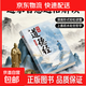 【官方正版】漫畫(huà)道德經(jīng) 參透人生的處事哲學(xué)在紛繁的世界里活得通透 培養人生觀(guān)練出豁達好氣度 彩繪版中國文化古典智慧書(shū)講透為人處世 現貨速發(fā) 漫畫(huà)道德經(jīng)