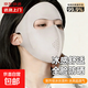 夏季防曬紫外線(xiàn)冰絲輕薄透氣護眼角口罩新款基尼全臉?lè )罆衩嬲?包臉?lè )罆窨谡?淺灰色 1個(gè)