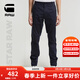 G-STAR RAW夏季潮流休閑褲男士Mosa直筒四面彈力舒適彈力西褲D25547 藏藍 33 30