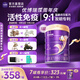 優(yōu)博瑞霂【新國標】圣元優(yōu)博瑞慕2段嬰幼兒奶粉900g罐裝法國進(jìn)口6-12個(gè)月