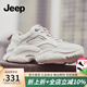 Jeep吉普老爹鞋男春季新款韓版時(shí)尚情侶鞋透氣厚底增高運動(dòng)休閑鞋子男 米白色（運動(dòng)碼） 36 女碼