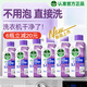 滴露（Dettol）洗衣機清洗劑250ml*6瓶薰衣草洗衣機清潔劑強力除垢除菌