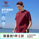 駱駝（CAMEL）運動(dòng)休閑t恤男圓領(lǐng)短袖速干跑步上衣 C16BAYL6056 暗荔紅 M