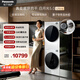 松下（Panasonic）白月光5.0 Ultra洗烘套裝 10KG滾筒洗衣機全自動(dòng)+10KG熱泵烘干機 銀離子除菌 82M1+82MR1