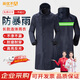 尚優(yōu)不凡 成人長(cháng)款連體雨衣安保戶(hù)外工地安全反光雨衣 可定制 長(cháng)款牛津布雨衣（丈青） 均碼
