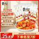 黃飛紅（HUANGFEIHONG）香脆椒55g*5袋 辣椒脆 辣椒酥 香辣酥 花生脆零食下酒菜花生米