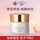 春娟黃芪保濕修復霜50g乳液面霜補水潤膚經(jīng)典國貨護膚品