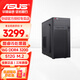 華碩（ASUS）臺式電腦酷睿i5 13400TEF/5060Ti三角洲/打瓦游戲主機設計剪輯CAD制圖DIY組裝電腦整機全套 單主機 二 i5 10400F丨6500XT 4G