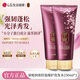 睿嫣（ReEn）LG潤膏洗發(fā)水洗護合一洗頭膏滋養柔順留香舒盈臻護250ml*2