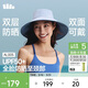 蕉下（beneunder）遮陽(yáng)帽子女雙面漁夫帽防曬帽男大帽檐防紫外線(xiàn)全臉遮陽(yáng)太陽(yáng)帽