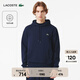 LACOSTE法國鱷魚(yú)男裝25秋冬新款時(shí)尚簡(jiǎn)約連帽衛衣|SH9839 166/藏青色 M 4