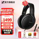 森海塞爾（Sennheiser）HD400PRO有線(xiàn)耳機HD200 HD280 HD300PRO專(zhuān)業(yè)頭戴式監聽(tīng)耳機開(kāi)放式耳麥音樂(lè )HIFI送男友38女神節禮物 HD400PRO