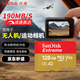閃迪 SanDisksd內存卡高速tf卡128g無(wú)人機pocket3專(zhuān)用存儲卡360運動(dòng)相機action大容量micro sd卡 金卡128G-全新 官方標配