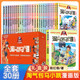 新華書(shū)店正版直營(yíng) 淘氣包馬小跳漫畫(huà)全套30冊漫畫(huà)升級典藏版光榮綻放笑貓日記楊紅櫻校園小說(shuō)櫻桃小鎮 7-10歲四五六年級課外書(shū)
