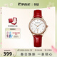 羅西尼（ROSSINI）手表女款 生日禮物送女友日歷石英表白盤(pán)紅皮帶516734