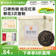祥源茶 桂花紅茶 特三級祁門(mén)紅茶廣西金桂窨制花茶 口糧茶葉自己喝罐裝 金桂祁紅香螺100g