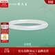 周大生白月光叮當鐲玉髓手鐲女水晶瑪瑙細條鐲子女送女生日禮物 #54圈口