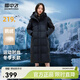 雪中飛【鵝絨】新款經(jīng)典時(shí)尚加厚保暖H版型女士連帽羽絨服保暖百搭鵝絨 黑色|8056 M 170/92A 溫暖鵝絨/卡碼拍大