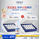 Obagi歐邦琪維C臻護煥亮次拋精華10% 次拋21ml 生日禮物
