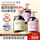 LYCOCELLE香氛內衣洗衣液450ml*3（白雪+玫瑰+經(jīng)期專(zhuān)用）植萃抑菌去血漬